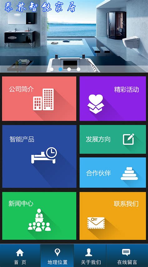 衢州手机网站设计推荐