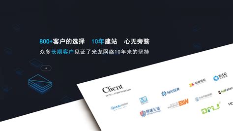 衢州网站优化公司