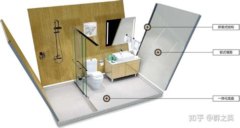 装配式厕所施工方案