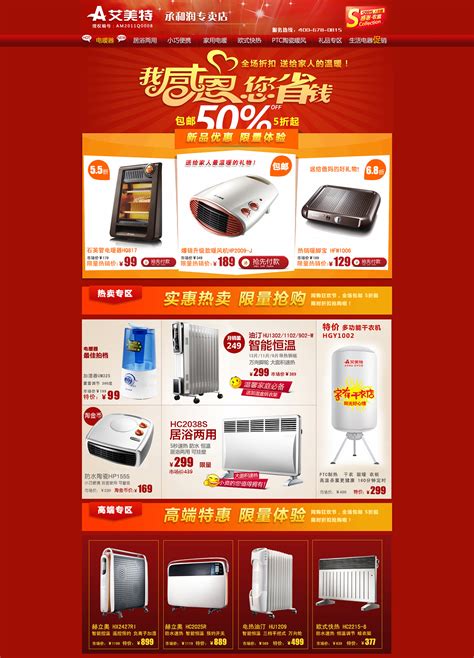 襄州区营销型网页制作价格