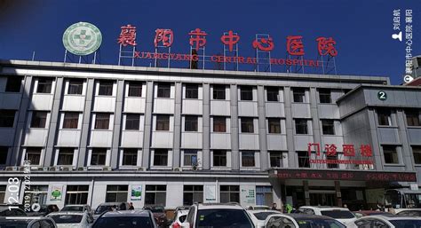 襄阳中心医院检验科电话号码