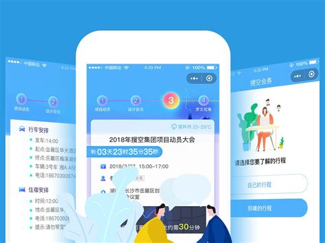 襄阳市企业微信网站建设