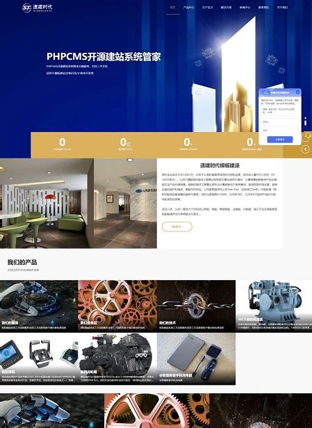 襄阳网站设计与制作