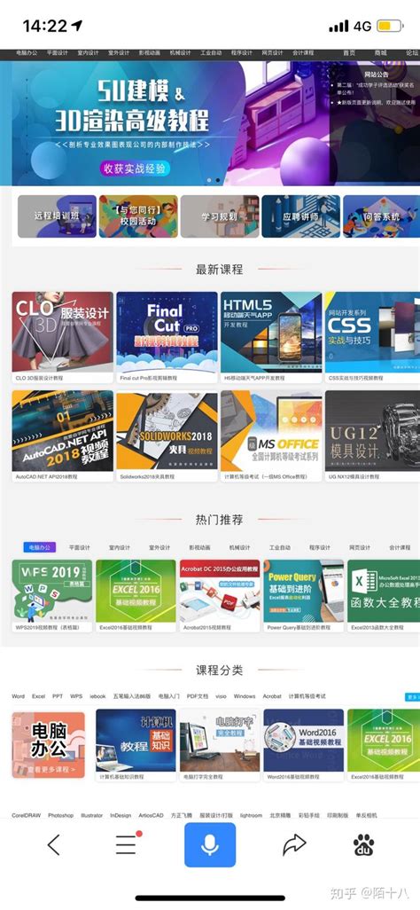 襄阳网站设计自学