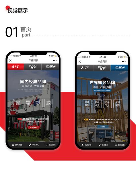 襄阳app开发案例