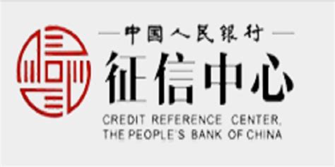 西宁中国人民银行征信中心地址