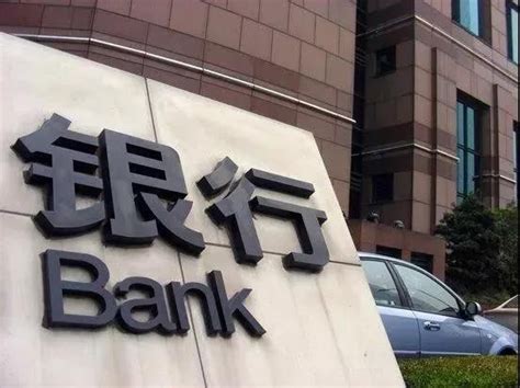 西安中国银行买房放款