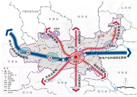 西安国家中心城市规划纲要