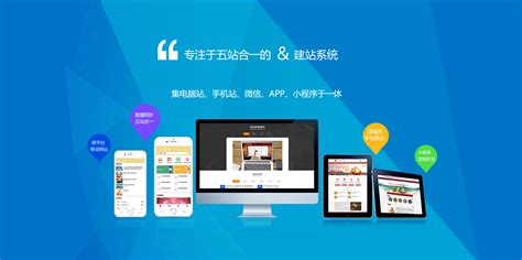 西安手机网站设计