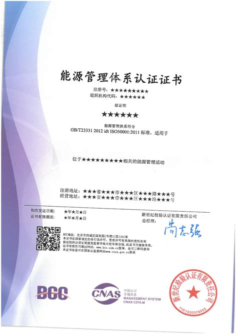 西安文凭认证机构