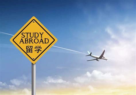 西安科技大学出国留学条件是什么