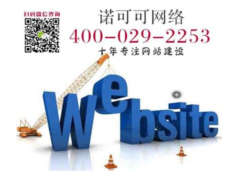 西安网站建设企业排名