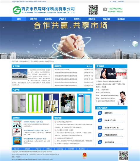 西安网站设计软件