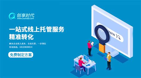 西安网络推广营销咨询有限公司