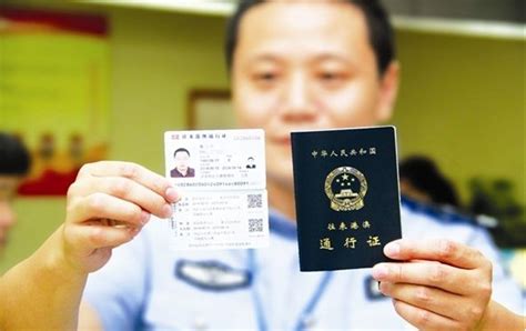 西安香港签证办理流程