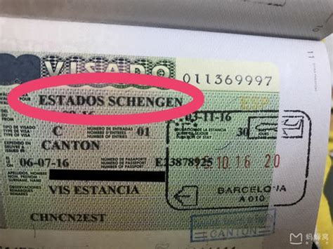 西班牙出国签证哪家靠谱