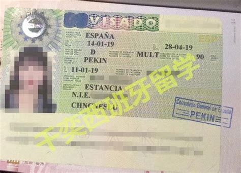 西班牙劳务签证条件