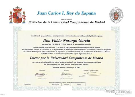西班牙博士毕业证