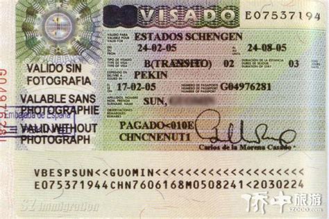 西班牙留学护照图片