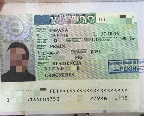 西班牙签证照片