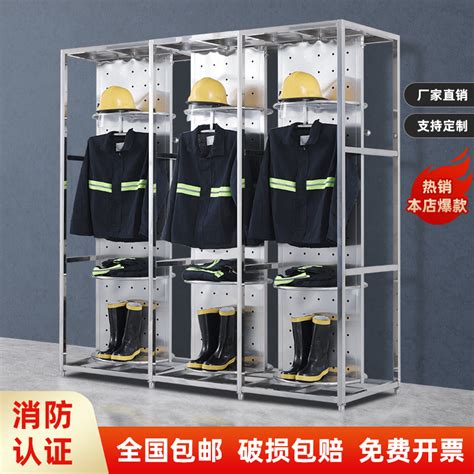 西藏不锈钢消防服架价格