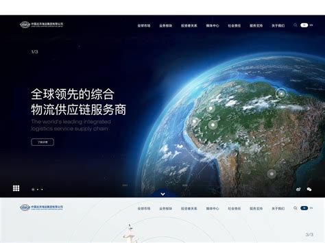 西藏个性化网站建设方式