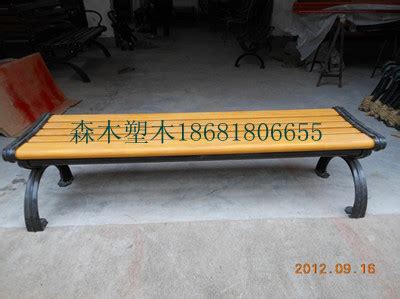 西藏休闲公园椅批发
