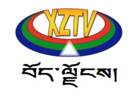 西藏卫视藏语版新闻