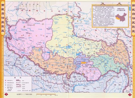 西藏地图旅游地图