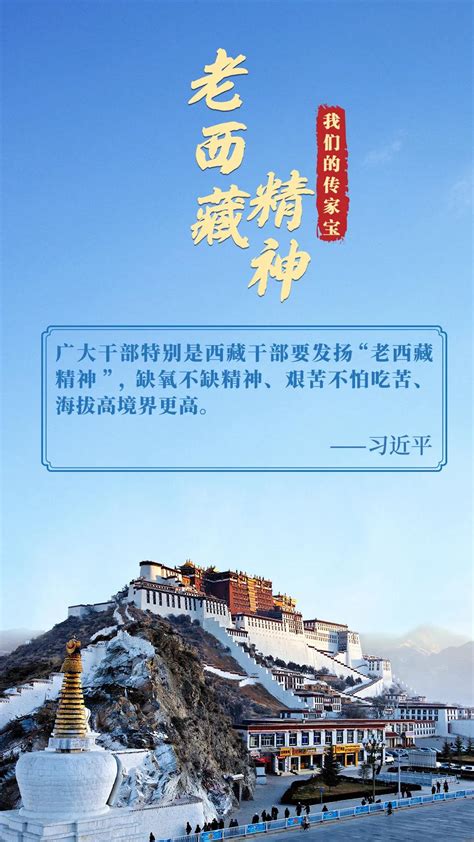 西藏旅行社起名