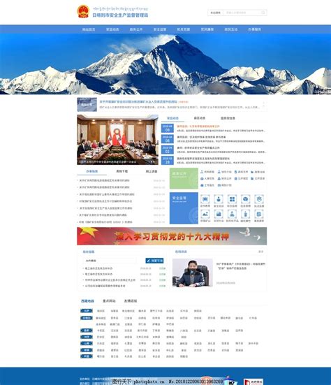 西藏自治区seo网页优化方法