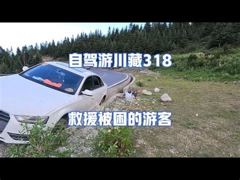 西藏车辆缺氧