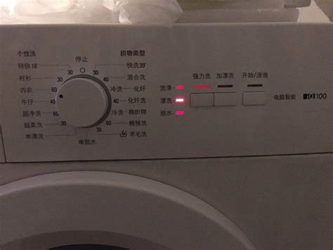 西门子洗衣机响两声无法启动