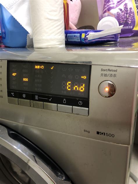 西门子洗衣机嘀嘀响不工作