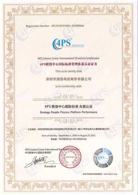 计算机国际认证证书