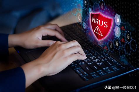 计算机病毒是什么病毒