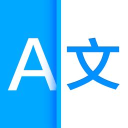 讯飞翻译软件app