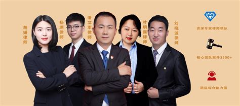 许昌专业离婚纠纷律师团队