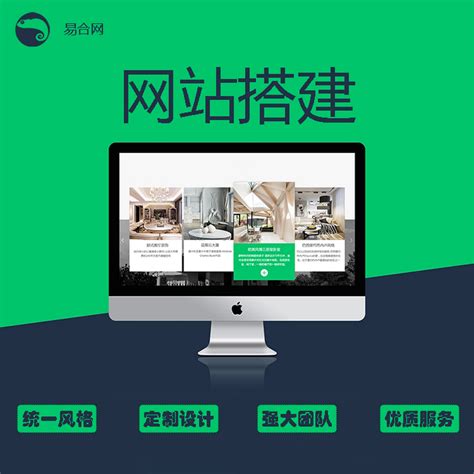 许昌企业网站开发