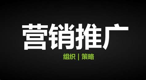 许昌网站营销推广霸屏软件