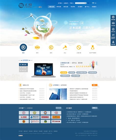 许昌设计网站营销代理公司