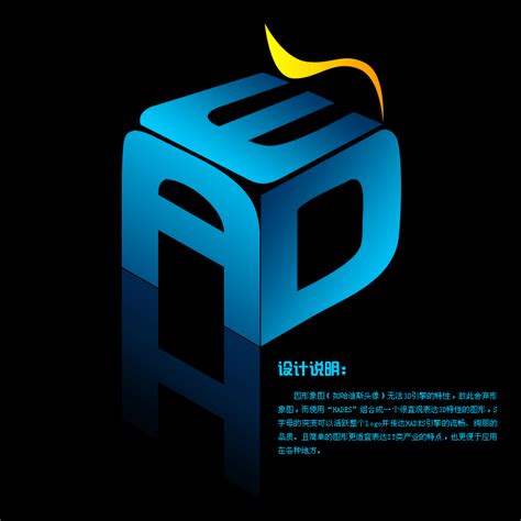 设计网站logo