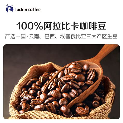 评分高的咖啡豆排行