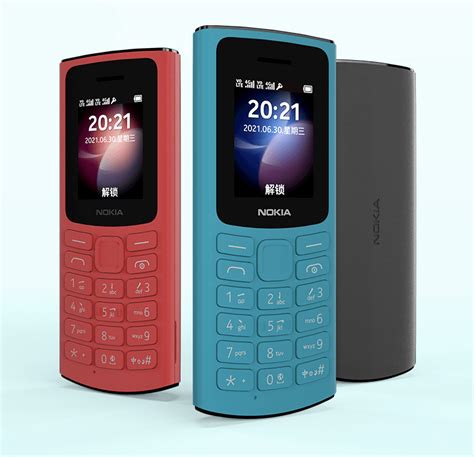 诺基亚最新款手机2020报价