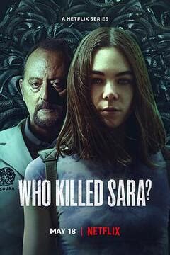 谁杀了莎拉第三季观看