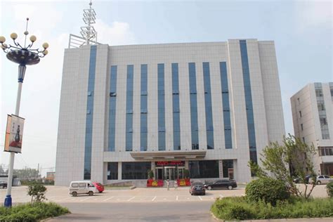 调兵山市工业和信息化服务中心