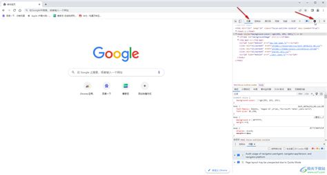 谷歌浏览器开发者工具检测性能