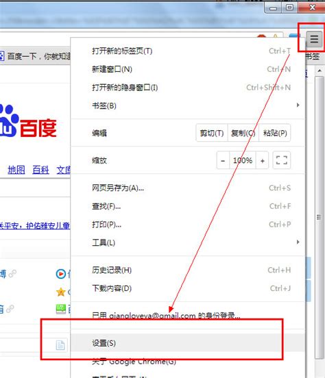谷歌浏览器网页翻译不了中文