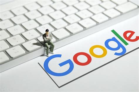 谷歌海外推广岗位怎么做
