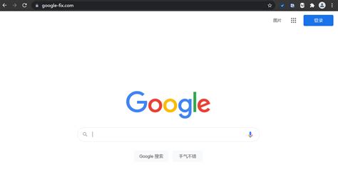 谷歌香港镜像网页搜索引擎